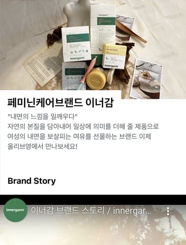 oliveyoung ���� �̹���